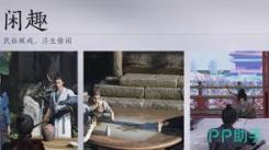 燕云十六声里麻将玩法地点揭秘：究竟藏于何处？