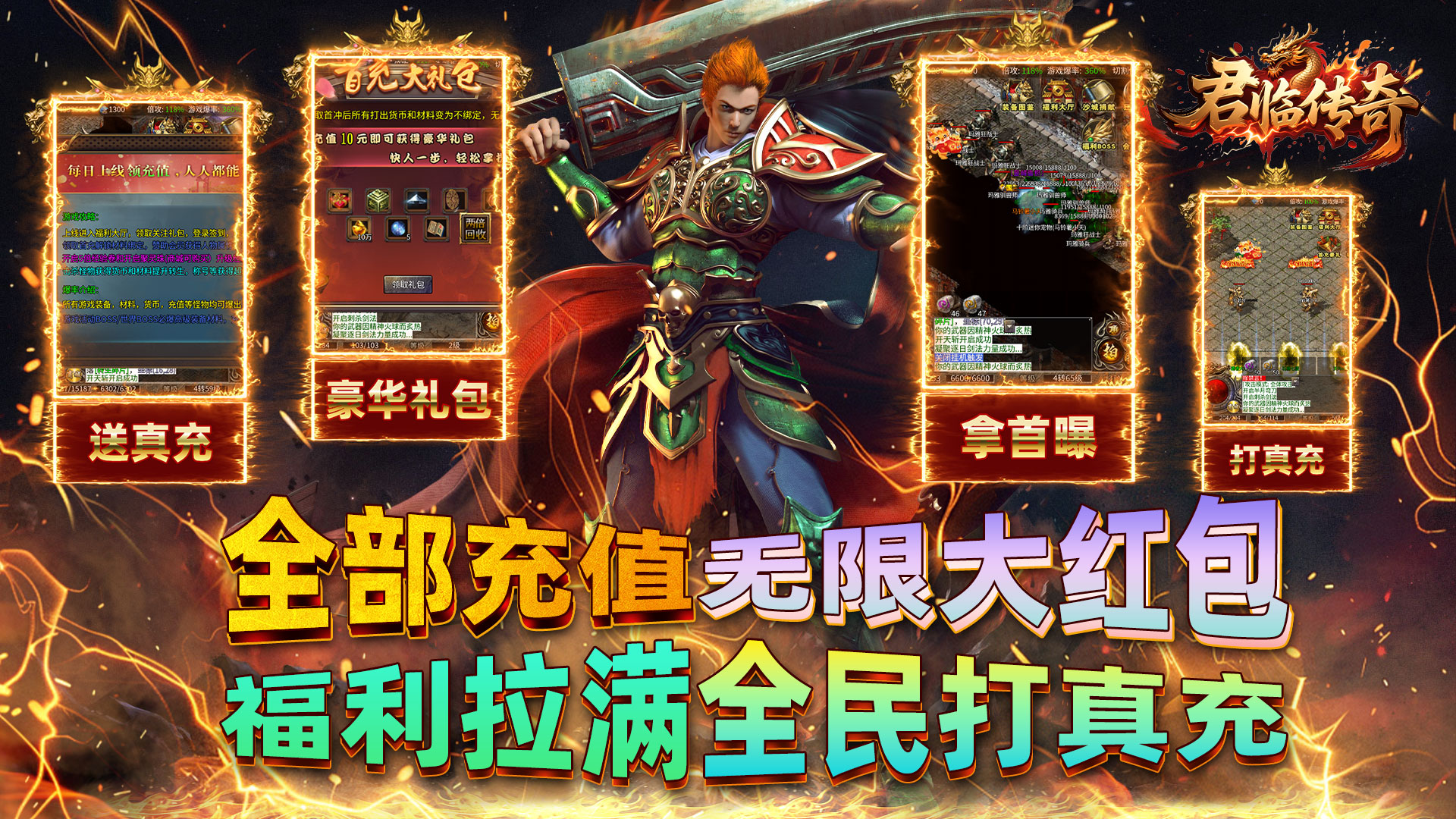 《盛大超火爆十款游戏推荐！超高人气盛大游戏大盘点》