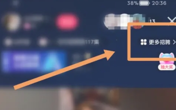 快手极速版找工作全攻略 探寻快手极速版找工作实用方法
