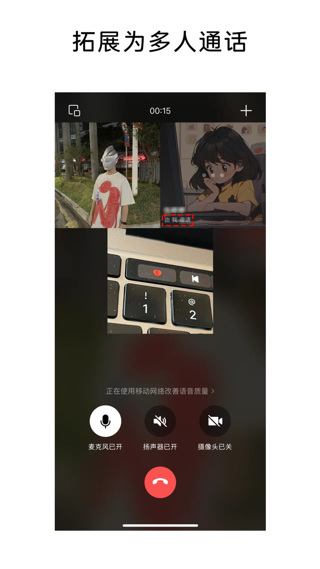 微信又上新功能！这些新奇玩法，你知道几个？