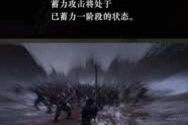 真三国无双起源奋迅武艺效果大揭秘：究竟能带来怎样改变？