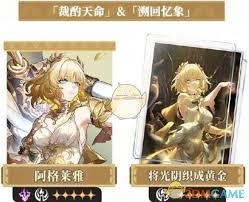 《崩坏：星穹铁道3.3版本卡池内容大揭秘，都有哪些角色？》