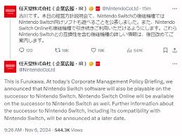 NS2能否向下兼容？深度探究其兼容性问题