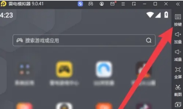 雷电模拟器设置自动点击方法 助你轻松实现自动操作