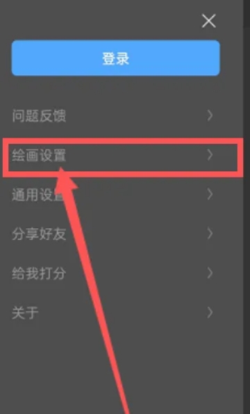 画世界pro开启右侧界面方法 教你轻松打开右侧界面