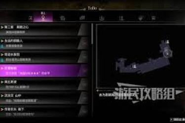 如龙8外传：探寻夏威夷海盗船员最易招募的具体位置