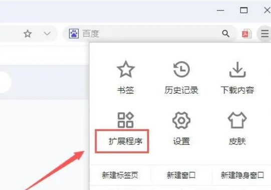 谷歌浏览器自动刷新方法 教你实现谷歌浏览器自动刷新