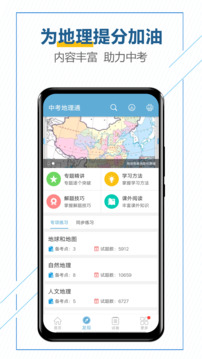 初中全科知识汇聚，助你全面掌握初中各学科要点