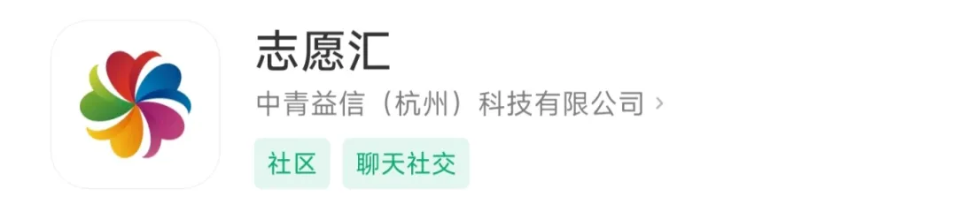 《必下这些 APP，助你一键“拿捏”精彩纷呈的大学生活 》