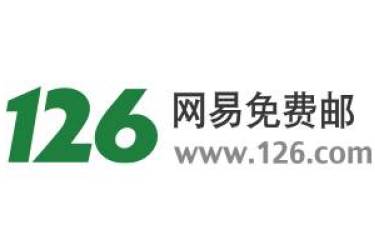126邮箱官网网页入口开启，畅享126邮箱官网在线便捷服务