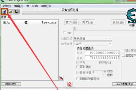 CE修改器可修改的游戏种类及CE修改器修改游戏教程