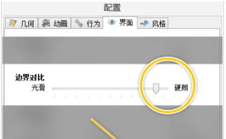 Spacecreft如何设置硬朗边界对比？Spacecreft设置方法大揭秘