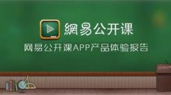 免费小学学习APP推荐：好用的免费小学学习软件大分享