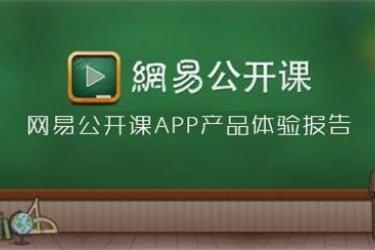 免费小学学习APP推荐:好用的免费小学学习软件大分享