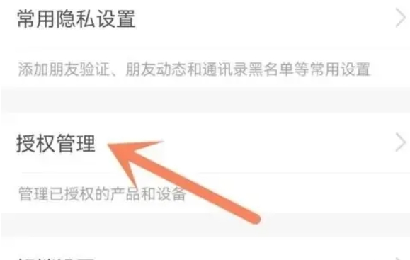 快手极速版如何解除绑定支付宝账号 详细方法大揭秘