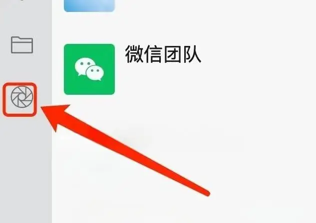 微信又上新功能！这些新奇玩法，你绝对不能错过