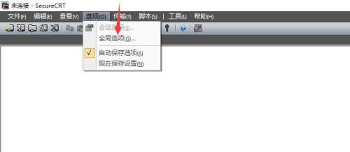SecureCRT精确字体设置指南：掌握设置精确字体的有效方法