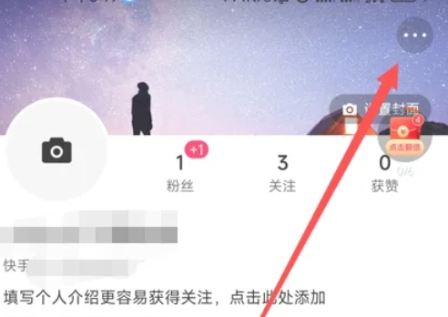 快手极速版开发票方法：一文知晓如何在快手极速版开发票