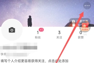 快手极速版开发票方法：一文知晓如何在快手极速版开发票