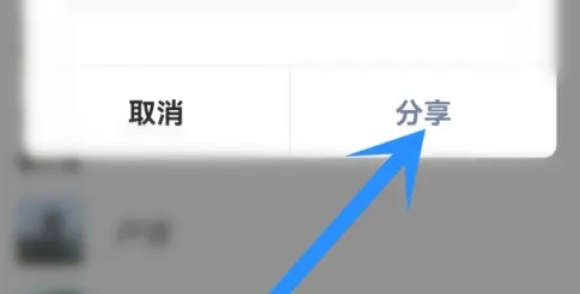 快手极速版邀请新用户方法大揭秘 助你轻松邀请新伙伴