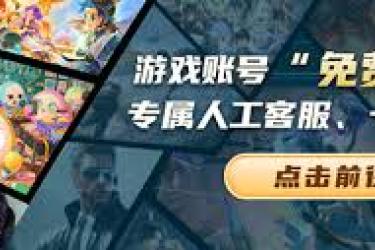 DNF兔女郎枪剑士外观大揭秘:独特造型究竟啥模样