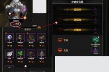 地下城堡4骑士与破碎编年史：细数其中那些重要功能建筑