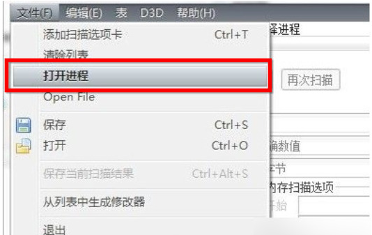CE修改器可修改的游戏种类及CE修改器修改游戏教程