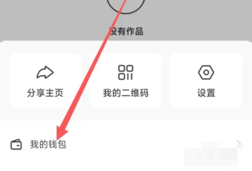 快手极速版开发票方法：一文知晓如何在快手极速版开发票