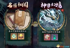 《群英风华录：探秘如何在其中精准获取珍贵风华录》