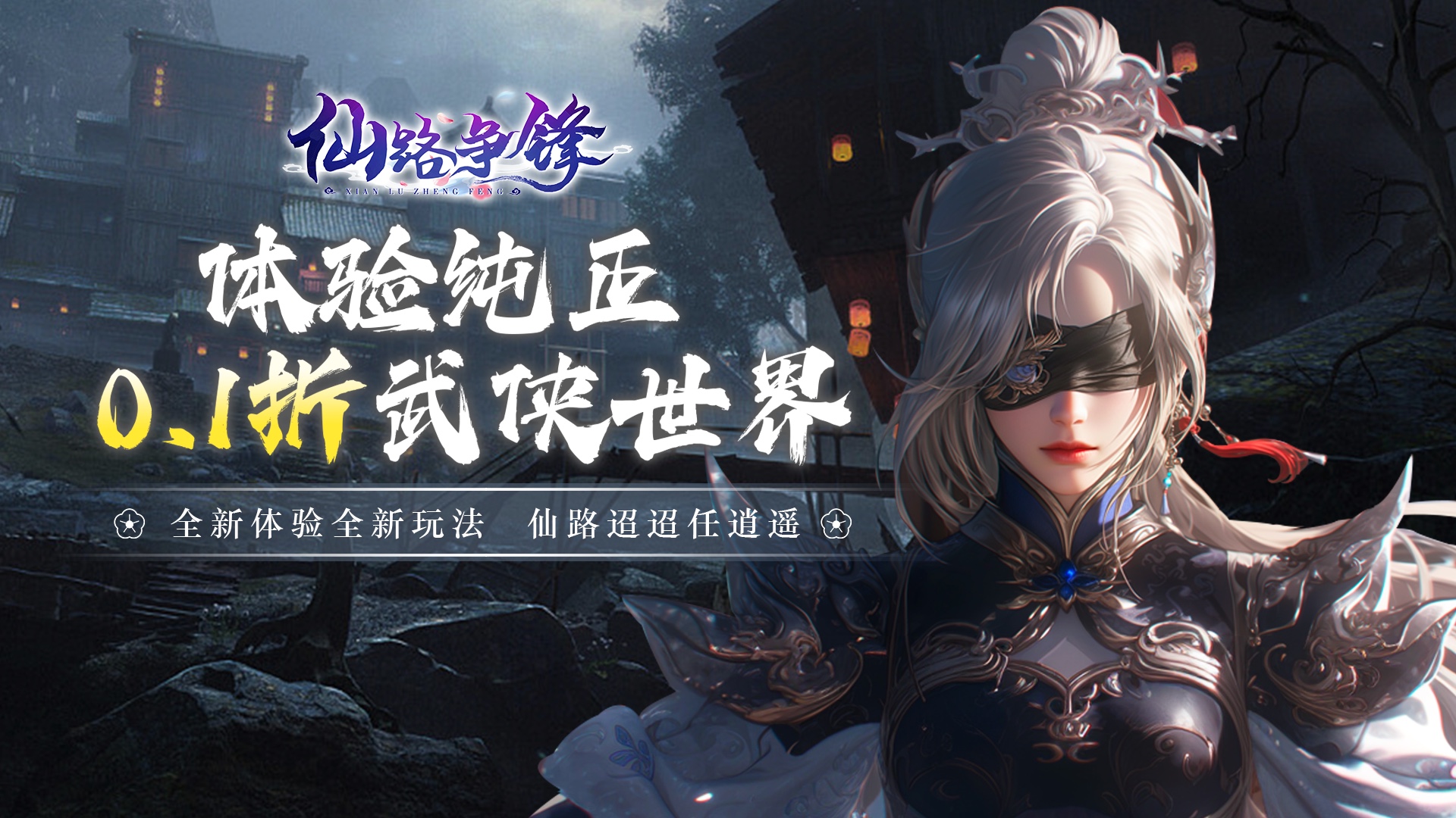 《必玩！双男主叙事超好玩且剧情精彩的热门手游大分享》