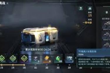 群星纪元模组箱获取全解析：方法途径大揭秘