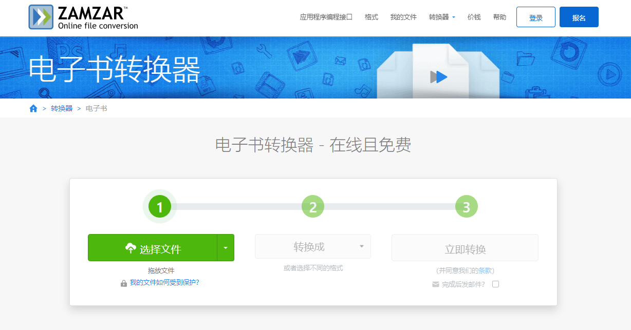必看！epub转换pdf的5个简单方法 助你轻松实现格式转变