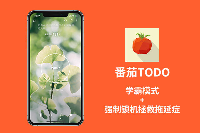 高中生必备app大盘点 助你学习生活全面提升