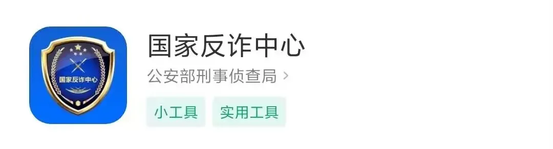 【校园迎新】必看！萌新开启精彩校园生活绝不能错过的APP