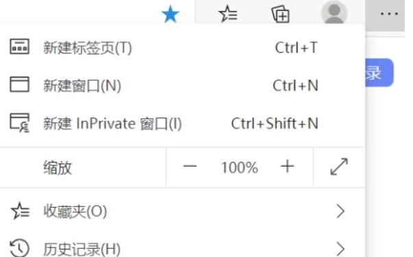 Edge浏览器如何重置？一文详解Edge浏览器重置方法