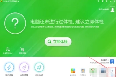 360安全卫士定时关机方法：教你轻松设置定时关机