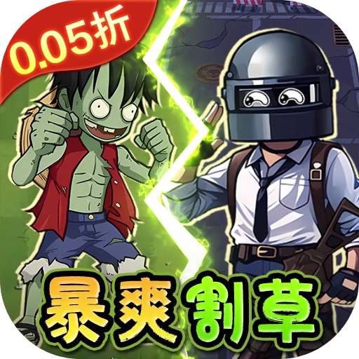近期超火爆！十大高人气塔防游戏之安卓手游推荐