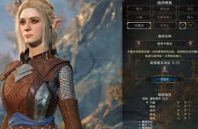 博德之门3吟游诗人职业等级表：探索各阶能力与成长奥秘