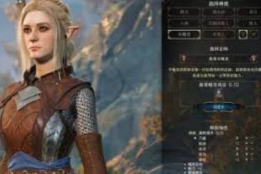 博德之门3吟游诗人职业等级表：探索各阶能力与成长奥秘