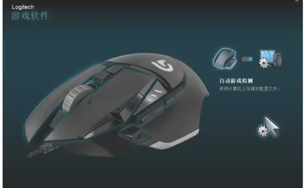 罗技 GHub 调节罗技 G502 DPI 方法：轻松实现精准设置