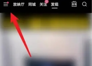 快手极速版如何解除微信绑定？一文揭秘快手极速版解绑微信方法