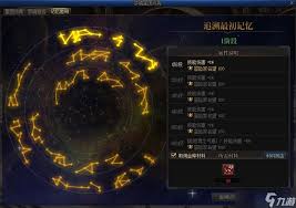 地下城与勇士起源太初武器升级材料大揭秘