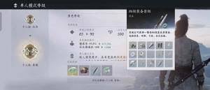 燕云十六声升86级必备准备，一文带你全知晓