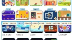10个完全免费学习APP，助你开启零负担高效学习之旅