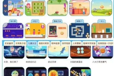 10个完全免费学习APP,助你开启零负担高效学习之旅