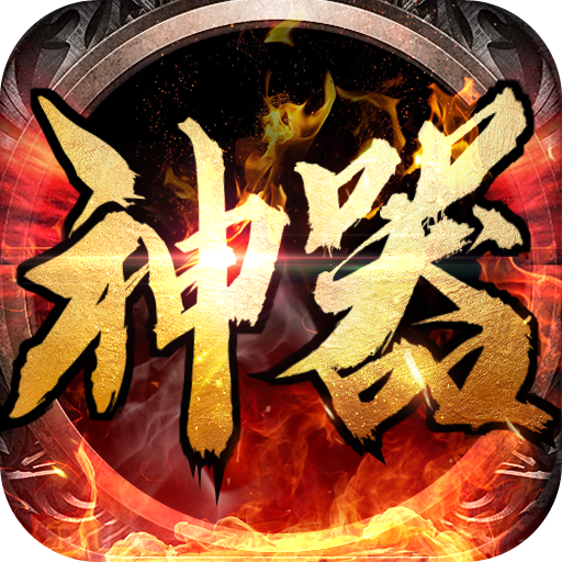 折相思破解安卓手游：内置功能菜单与金手指畅玩游戏