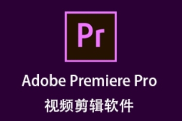 PR调整画面尺寸方法大揭秘：轻松掌握画面尺寸调整技巧