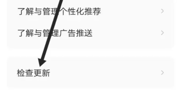 番茄畅听如何更新到最新版本？这里有详细方法