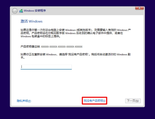 电脑公司Windows10 32位精简专业版安装方法大揭秘