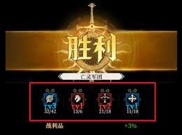 地下城堡4骑士与破碎编年史：军团战的巧妙打法大揭秘